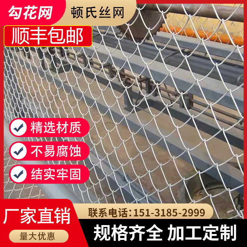 镀锌铁丝网围栏勾花网养殖围栏网钢丝网羊牛护栏网果园围栏网柱子,五金/工具,护栏/隔离栏,淘宝优惠券,粉丝福利购,淘宝优惠卷