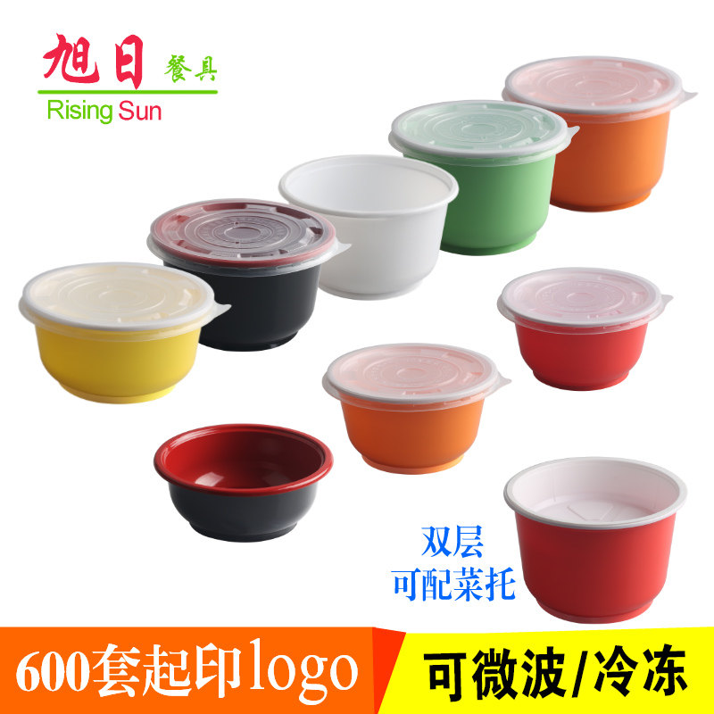 定制碗一次性圆碗餐盒汤碗粥碗甜品馄炖面碗凉皮盒彩色外卖打包盒