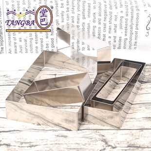 tangba堂巴 长方形慕斯模 不锈钢长条形慕斯蛋糕模具 芝士乳酪模