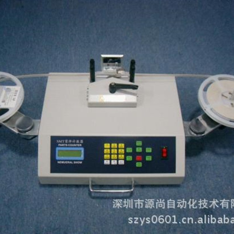 零件计数器/贴片点料机,贴片电子料全自动点料发料,零误差