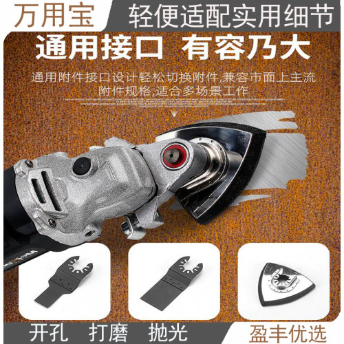 角磨机万用宝转换头木工工具改装配件大全电动开孔器切割开槽神器