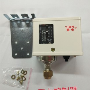 压力控制器可调蒸汽压力开关水泵气动空压机金属防水铝壳P3EP6EP