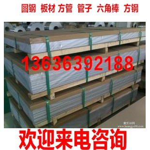 铝条6061铝排7075铝合金7075-T51圆棒7075铝棒6061t6铝合金圆棒