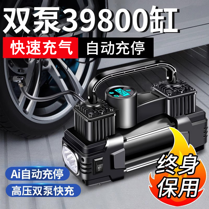车载充气泵汽车用便携式车用电动轮胎有线两用打气家用加气棒车胎