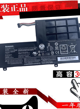 联想 原装 U41 S41-35/70/75 Ideapad 300S 310S-14/15IKB/AST/ISK 500S 510S 小新I2000 yoga500 笔记本电池