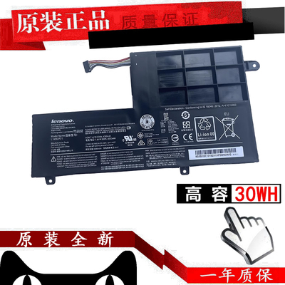 联想原装U41S41-357075Id