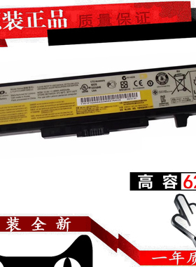 联想 原装 Y480 G480 G400 G485 Y485 G410 G500 G510 G580 Z485 Y580 G405 G490 Z580 Z480 Z380 笔记本电池