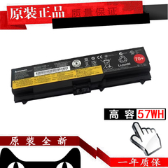 联想thinkpad e40 T530 W530 L530 T430i L430 T430 e50 e420 t420 T410i SL410K E520 E425 L421 笔记本电池