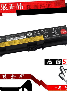 联想thinkpad e40 T530 W530 L530 T430i L430 T430 e50 e420 t420 T410i SL410K E520 E425 L421 笔记本电池