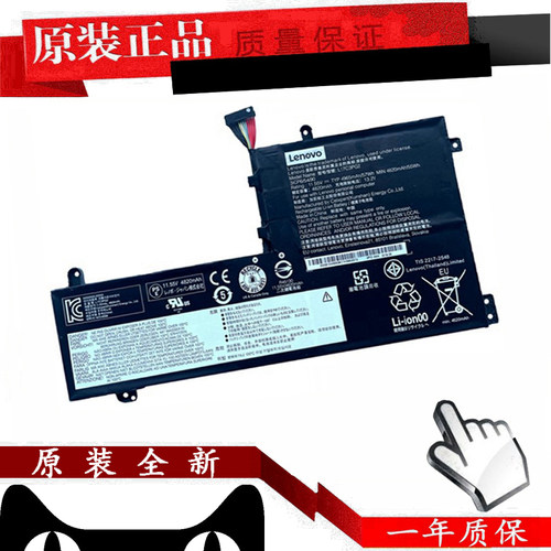 联想原装拯救者Y70007000