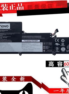 联想 原装YOGA C640 C930 C940-14 C950 yoga 6 7 pro 14C 14S 9-14ITL5 Alim 9i 11E L19C4PF4 笔记本电池