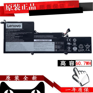 联想 原装YOGA C640 C930 C940-14 C950 yoga 6 7 pro 14C 14S 9-14ITL5 Alim 9i 11E L19C4PF4 笔记本电池