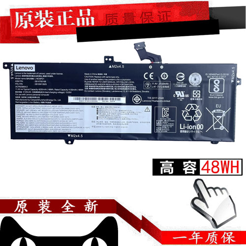 联想原装ThinkPadX390395