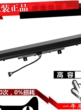 联想原装 昭阳 E52/E42-80 K42-80 Ideapad V510/V310/V110-14/15AST/IKB/ISK/IAP L15C4A02 笔记本电脑电池