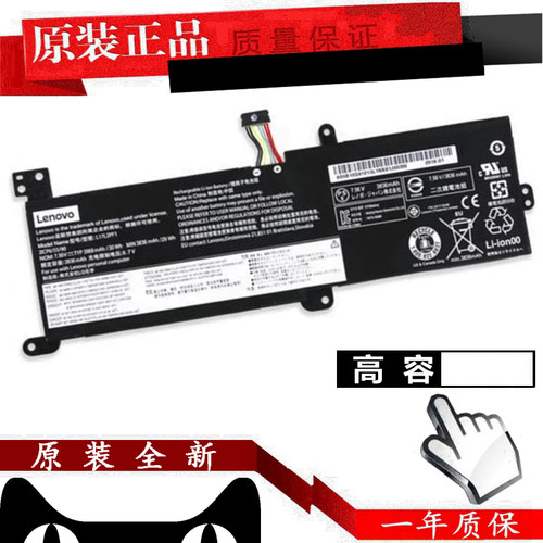 联想原装ideap340C-15IWL