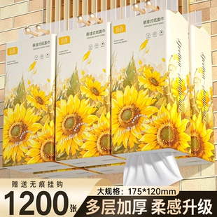 抽纸巾家用擦手纸抽纸实惠装 悬挂式 整箱批发卫生纸餐巾纸