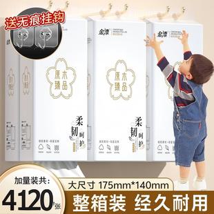 10大提到手悬挂式 纸巾抽纸家用实惠整箱批发卫生纸擦手纸