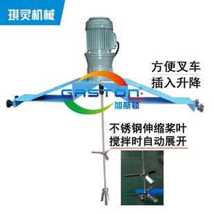 新款气动搅拌器IBC吨桶搅拌器配伸展式叶片IBC吨桶气动搅拌机