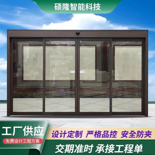 商铺电动智能自动感应玻璃门办公室写字楼感应钢化玻璃平开门