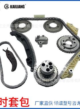 3S7Q6A895AA/8C1Q6M256BA/6C1Q6306AB1704066适用福特2.4