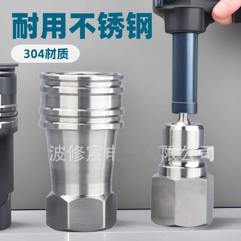 不锈钢304开闭式双自封液压接头KZF高温高压自闭式快速气动接头
