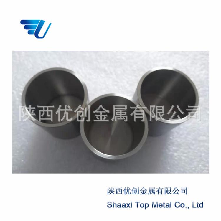 生产供应W1钨坩埚钼坩埚钨杯钨容器机加钨坩埚烧结钨坩埚