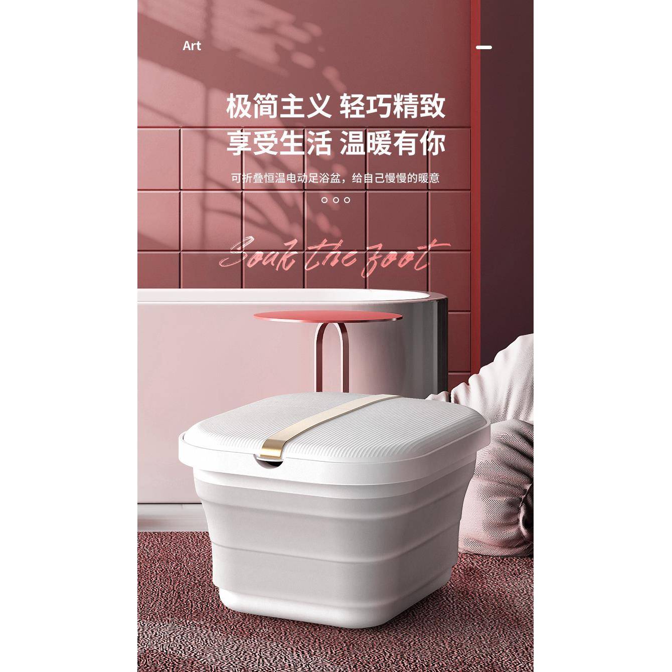 家用恒温遥控按摩器折叠自动足浴器洗脚盆泡脚桶足浴盆