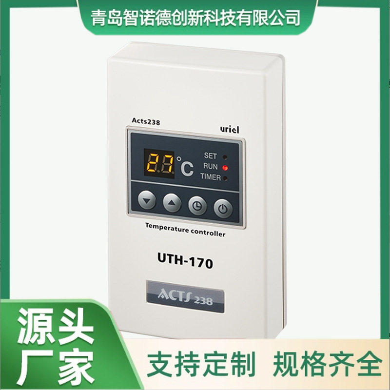 UTH170电热膜温控器电暖炕温控开关汗蒸房温控器电热炕调温开关
