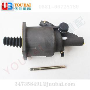WG9525230061重汽豪瀚助力缸豪瀚整体式 离合器助力缸Φ102Φ25