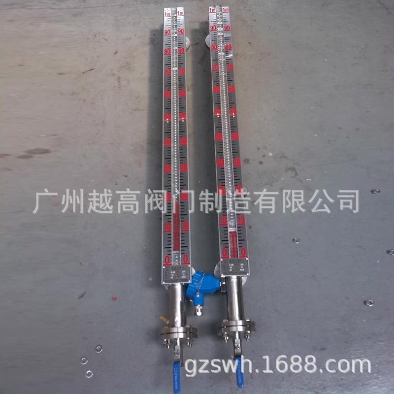 带保护罩玻璃管液位计不锈钢玻璃管液位计亚克力管液位显示仪