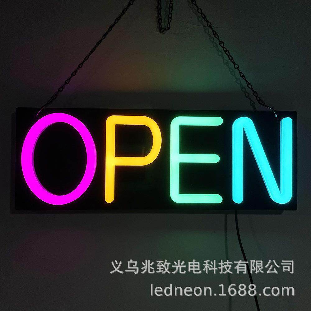 新款方形彩色LED灯牌营业中闪烁霓虹灯OPEN广告牌12V门头