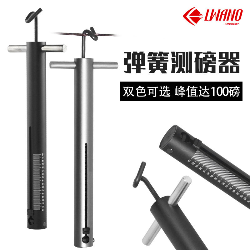 现货批发CP拉力测磅器金属机械弓箭弹簧测磅器15-100磅可测跨境