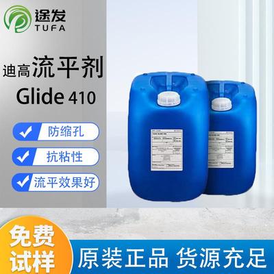 迪高TEGO410水性溶剂UV流平剂的疏水滑爽和防缩孔效果有机硅润湿