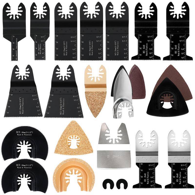 万用宝锯片23件套多功能快装摆动锯配件木工电动工具开孔切割