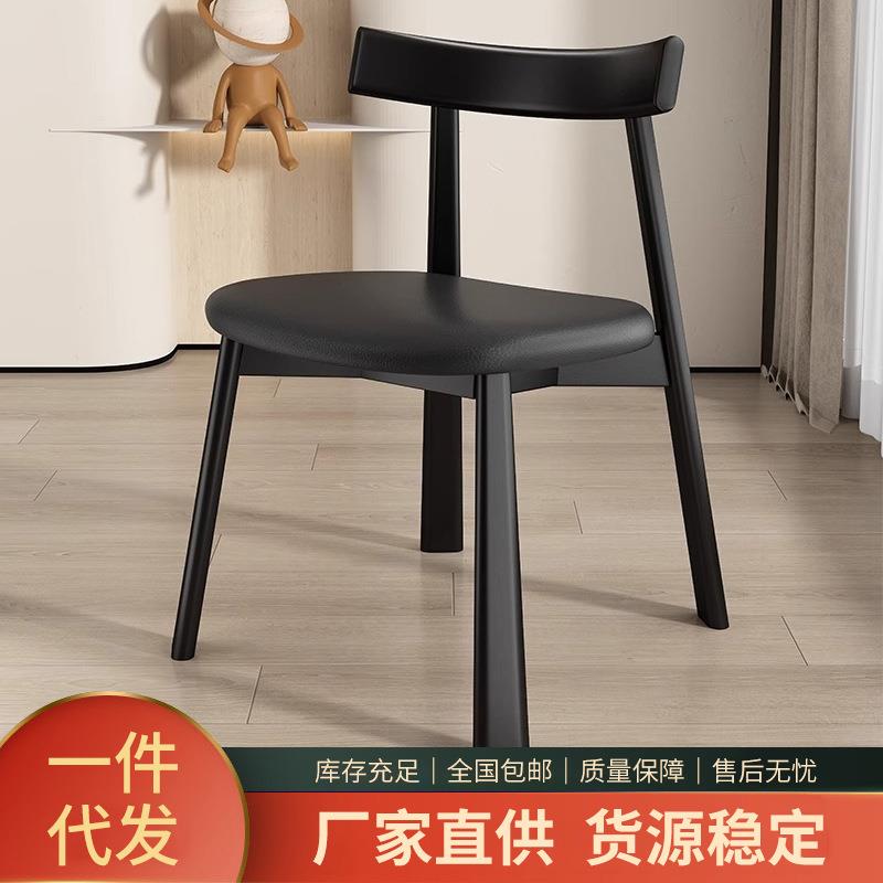 北欧实木餐椅家用中古风新中式靠背椅意式极简餐桌椅白蜡木椅子