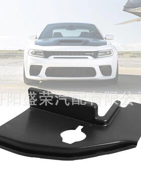 适用16-21款道奇战马DodgeCharger发动机下护板水箱下护板防护板