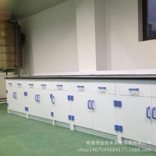 pp材质中央实验台实验室中央台pp实验台