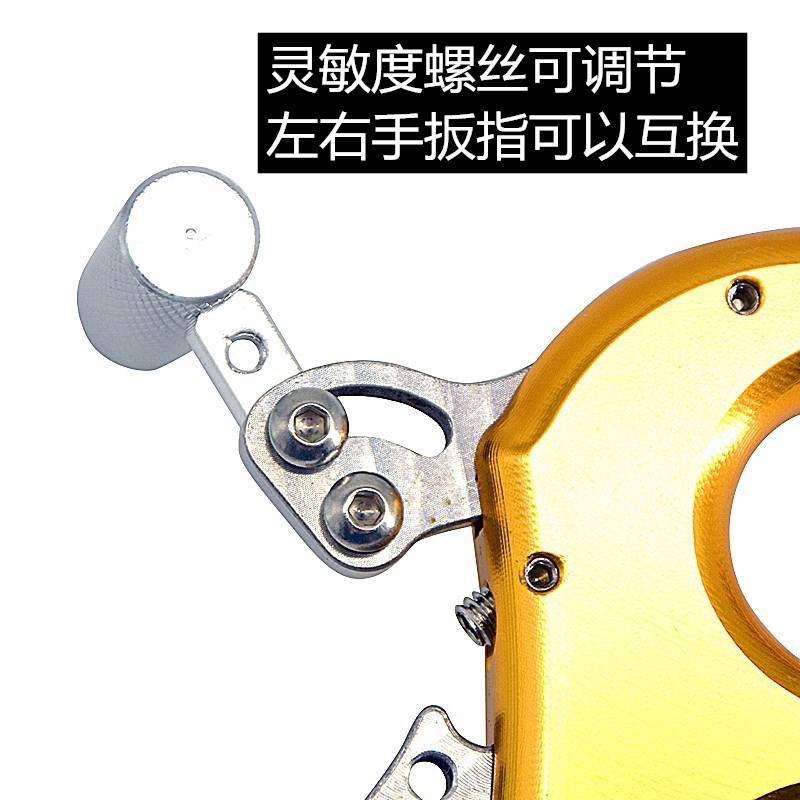 wolf弓箭配件撒放器复合弓四指握撒 金属撒放器 撒放战狼金属握撒