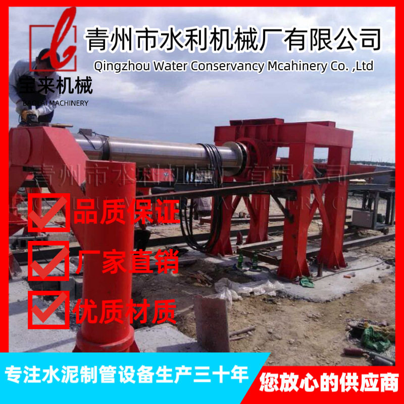 悬辊式水泥制管水泥管机械设备模具