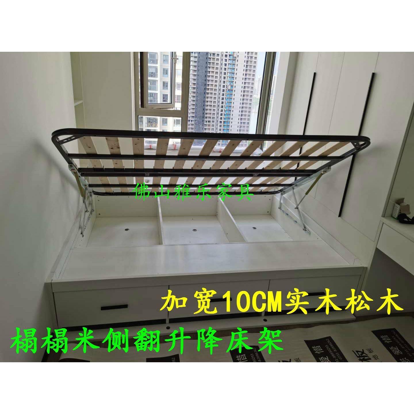 榻榻米透气排骨架1.5上翻床架升降床板1.8实木加宽板松木1.21.35