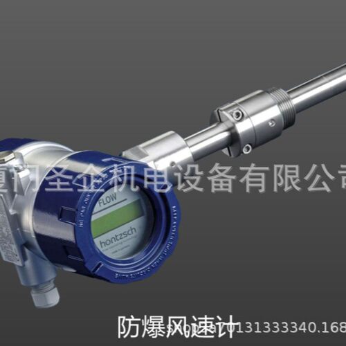 Hoentzsch气体流量计恒齐风速计TA20GE60m/s240/p10ZG7a