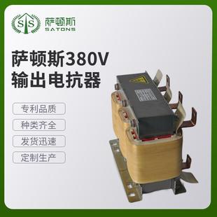 萨顿斯380V输出电抗器各类电抗器变压器现货供应