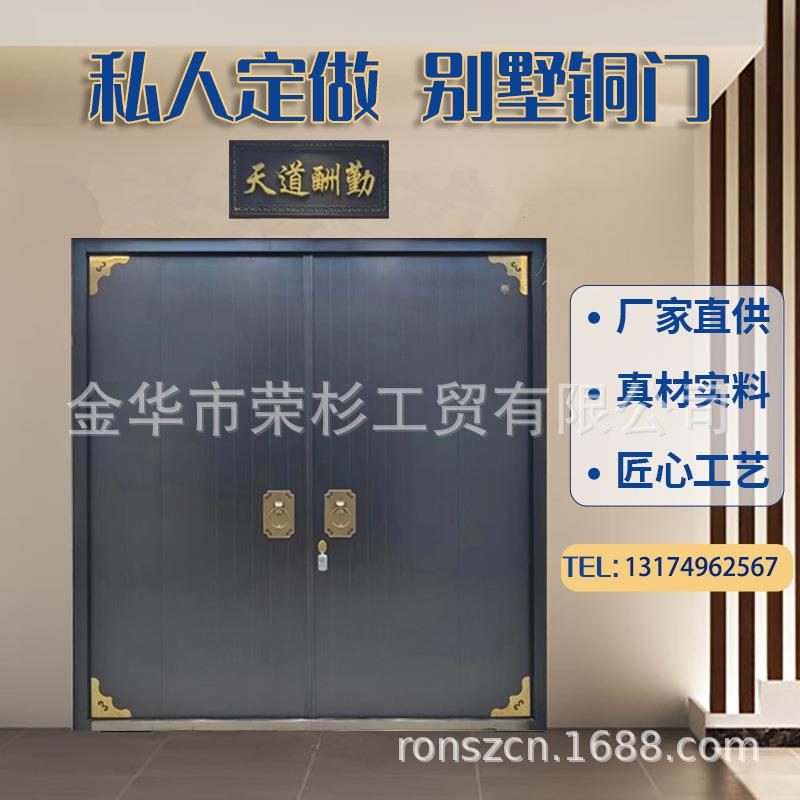 不锈钢镀铜纯铜门农村中式双开门家用入户门别墅防盗大门豪华铜门