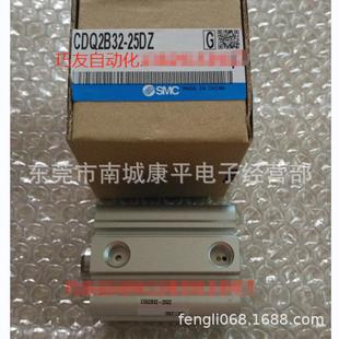 供应机械配件SMC原装气缸CDQ2B32-25DZ