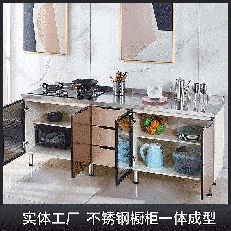 厨房柜灶台柜组装经济型简易橱柜租房用不锈钢橱柜一体带水槽
