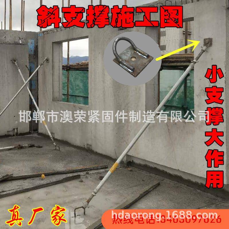 现货pc斜支撑钢支撑可建筑调节斜支撑模板斜支撑配件
