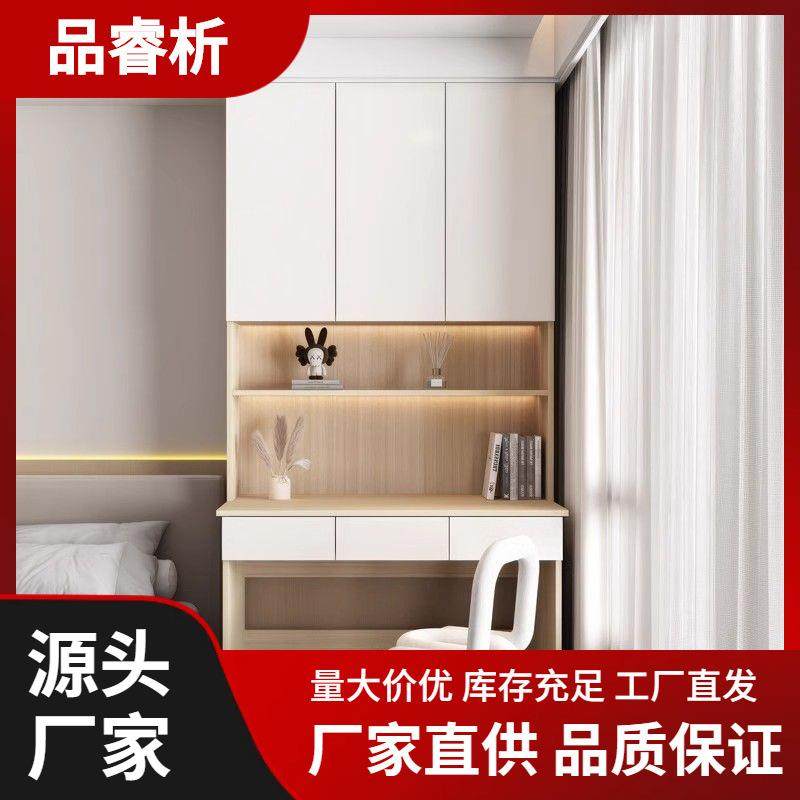 实木书桌书柜一体阳台柜书架家用写字卧室电脑桌学生学习桌办公桌