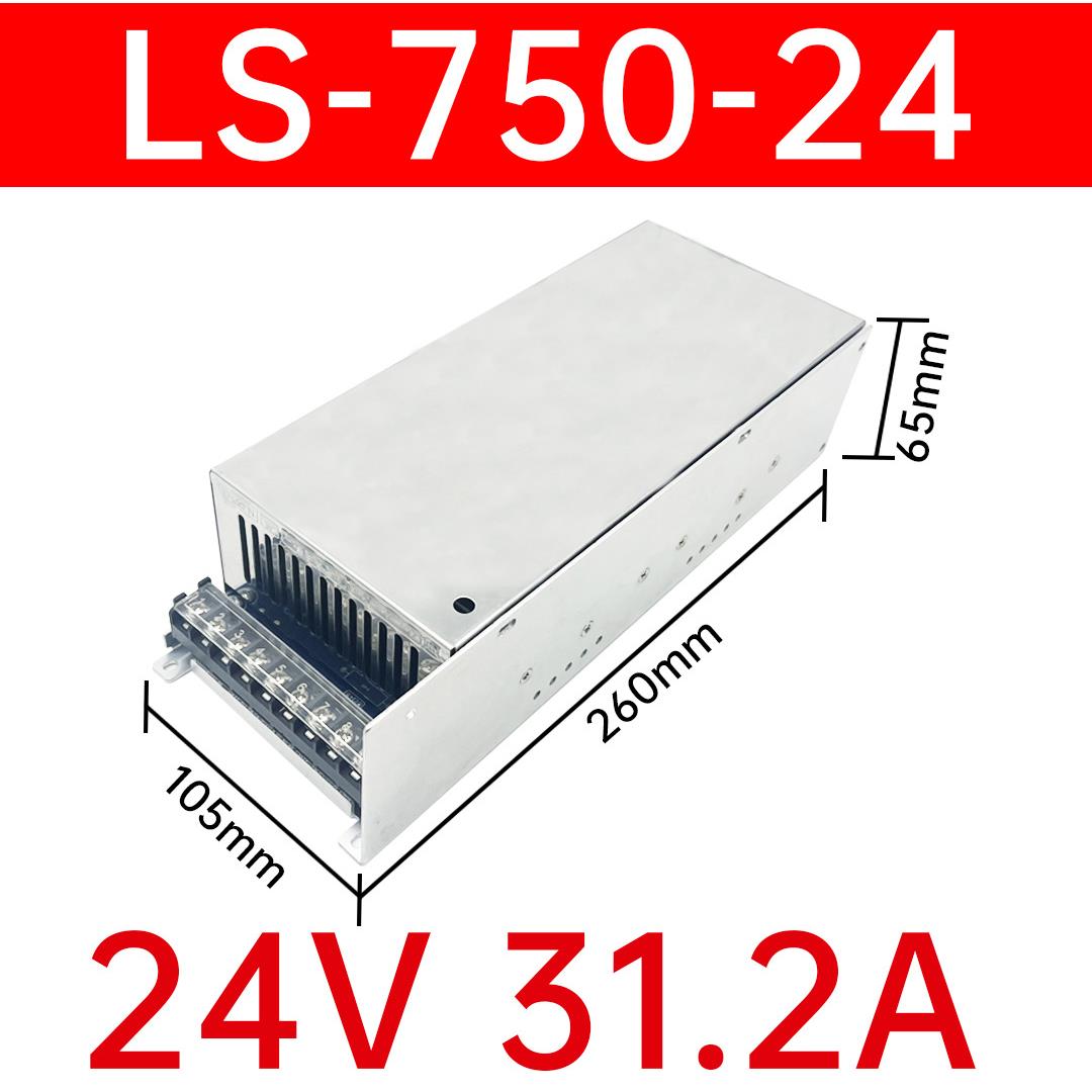 750W800WAC220V转48伏稳压直流可调开关电源12V24V36V110V伏AC-DC