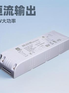0-10v调光电源60瓦恒流电源60w火牛1500ma恒流驱动器CE认证