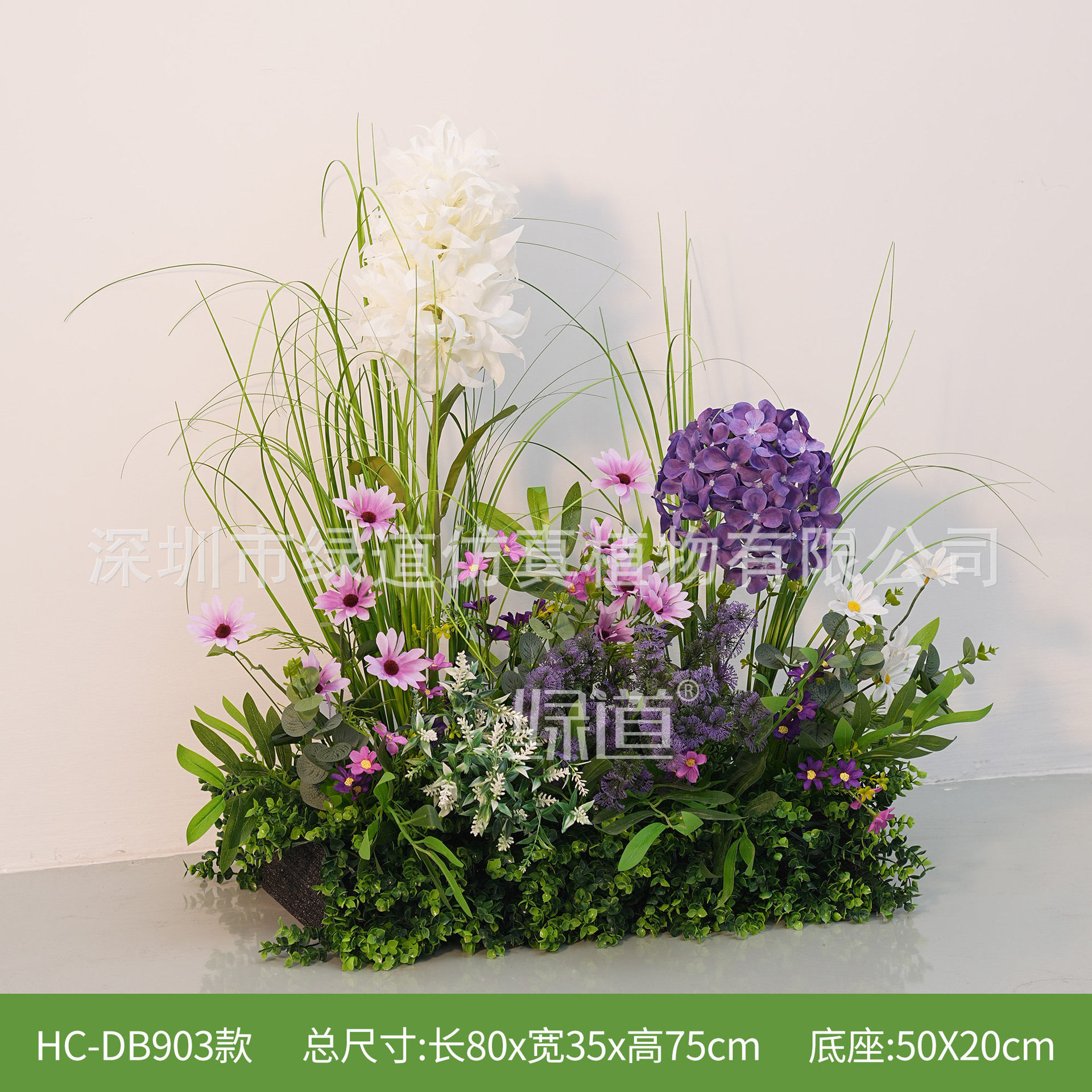 【HC-DB9系列】仿真花假花高级室内花槽景观造景装饰花艺家居摆件